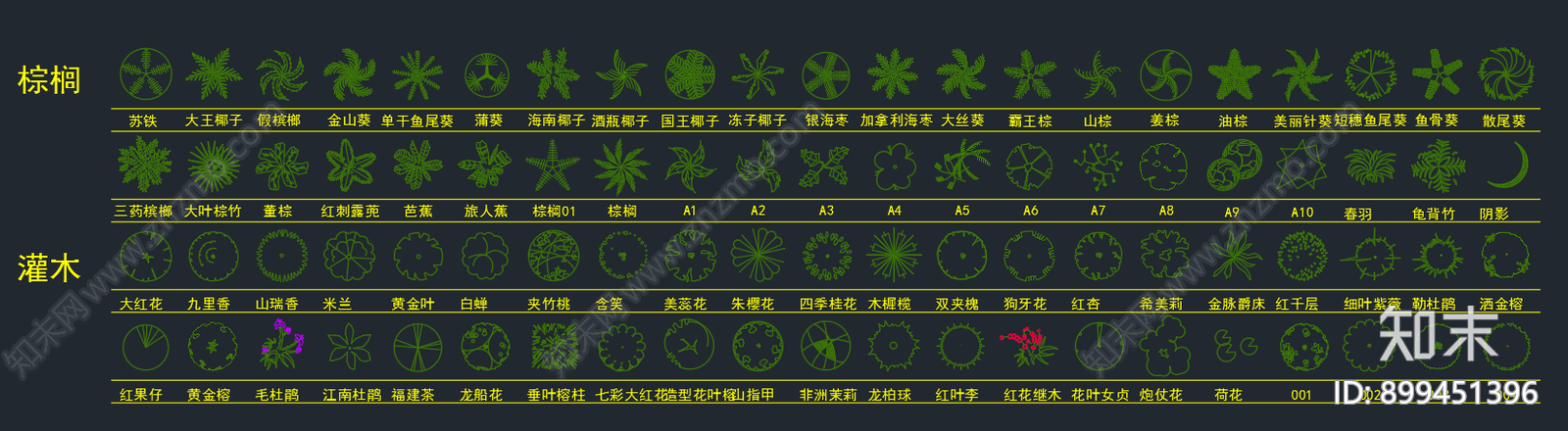 常用图库cad施工图下载【ID:899451396】