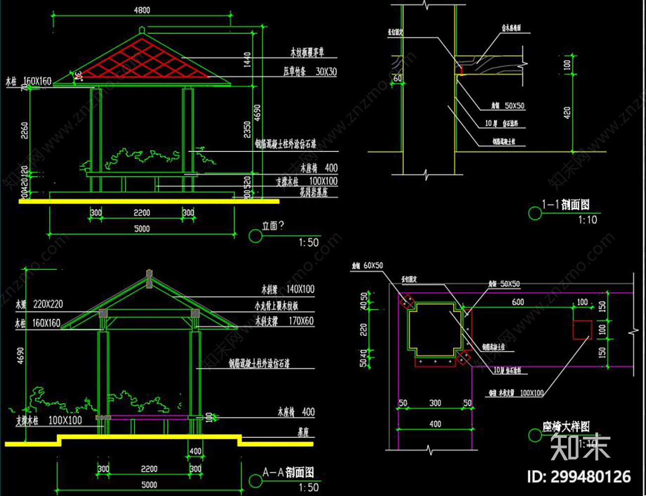 某草亭建筑结构施工图下载【ID:299480126】