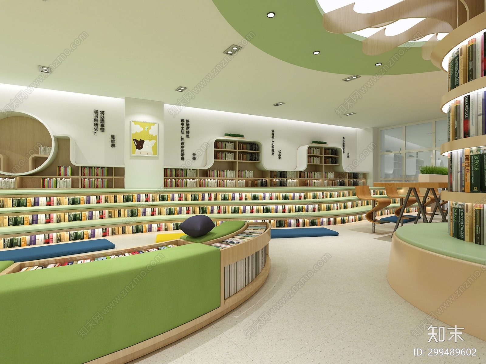 现代小学阅览室3d模型下载