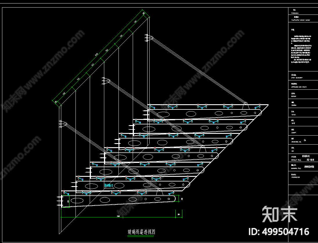 轻钢结构单层玻璃采光雨篷施工图下载【ID:499504716】
