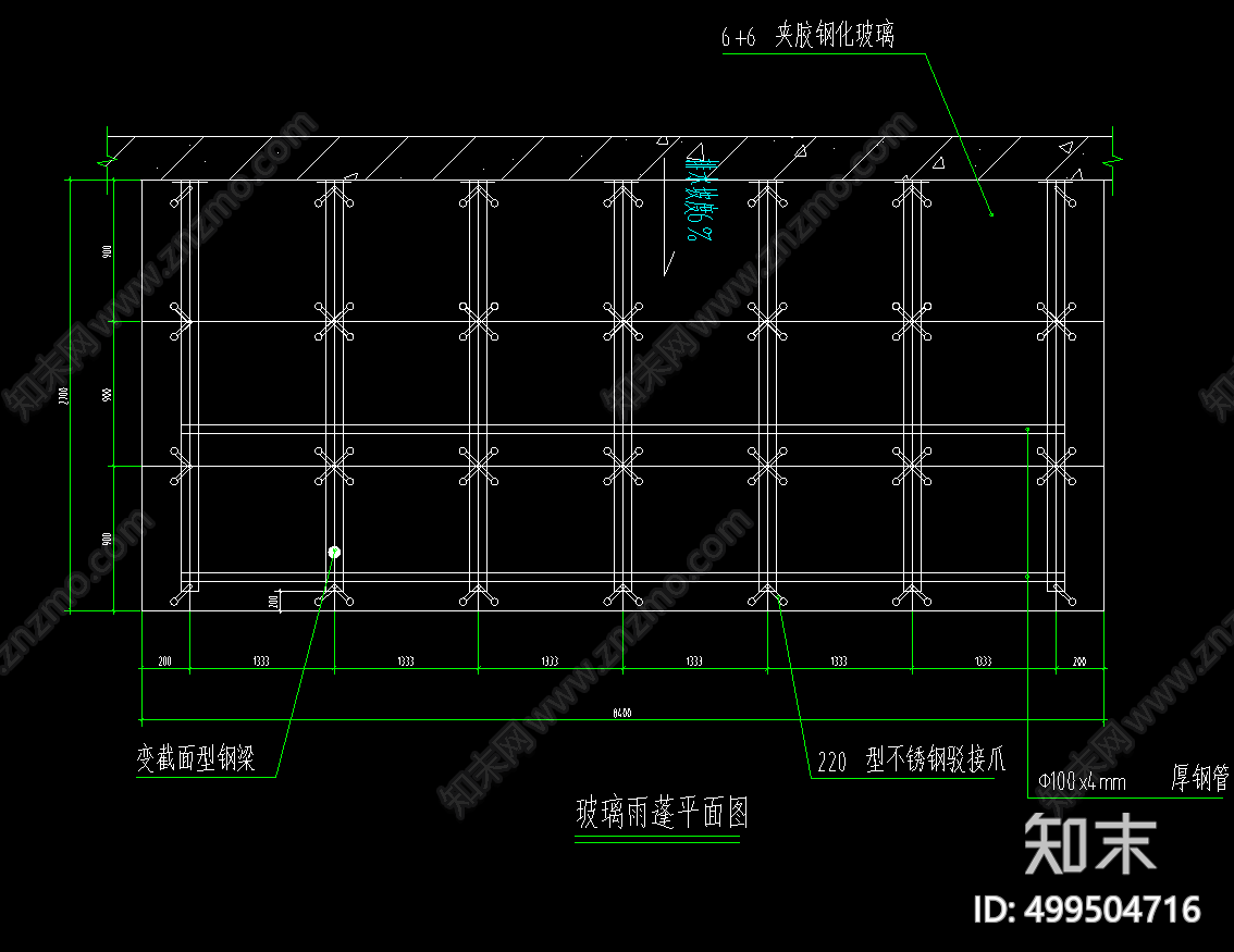 轻钢结构单层玻璃采光雨篷施工图下载【ID:499504716】