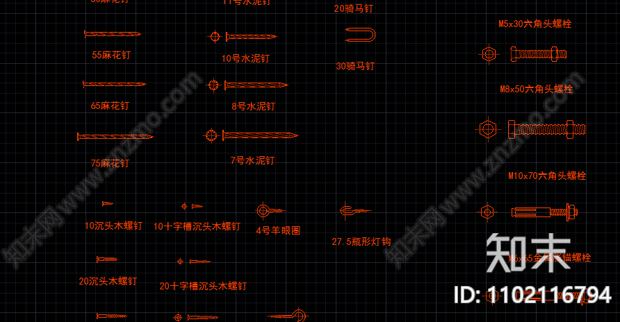 五金构件cad施工图下载【ID:1102116794】