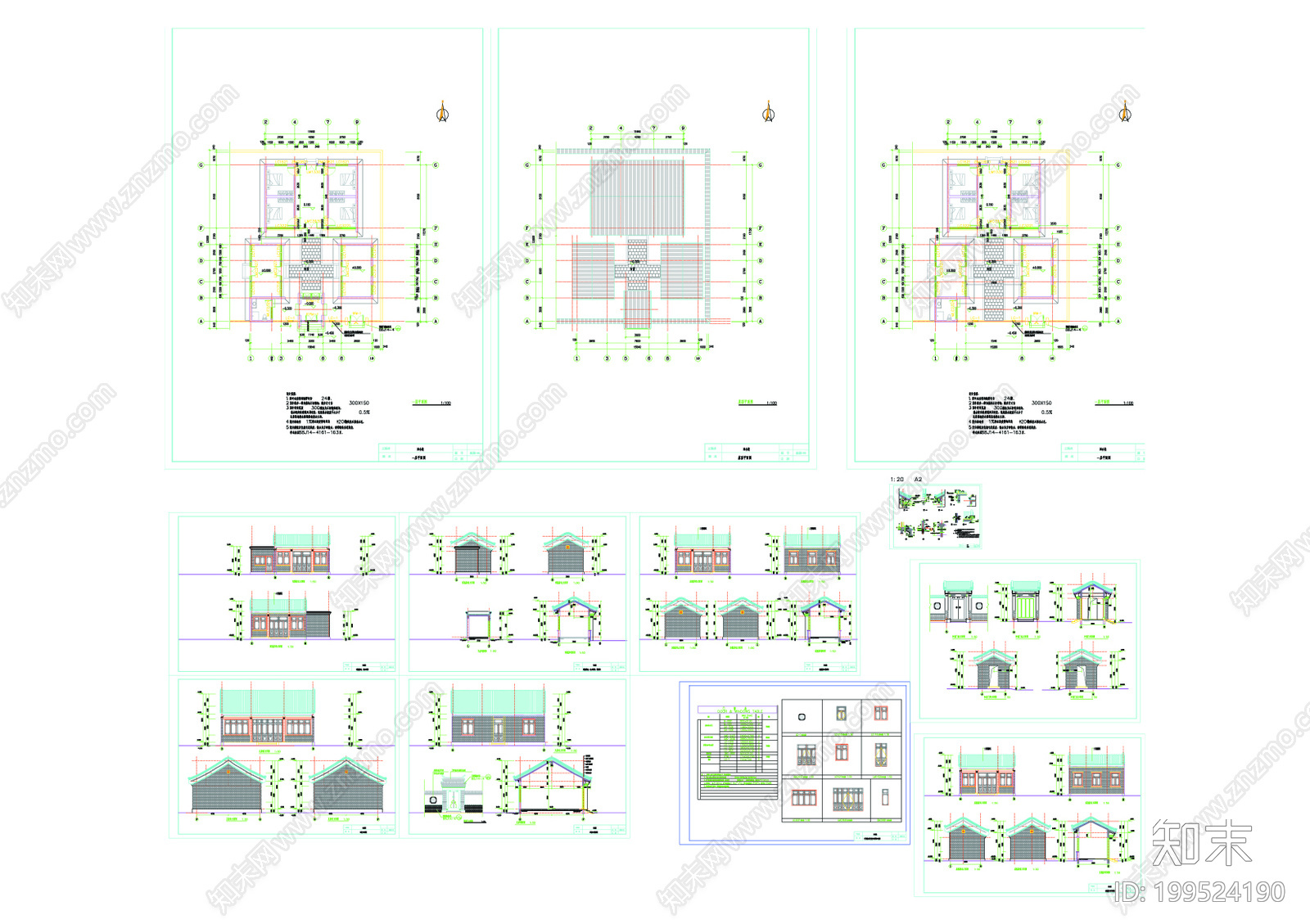 四合院建施cad施工图下载【ID:199524190】