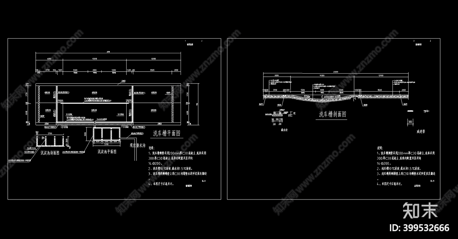 工地洗車槽施工圖下載【id:399532666】