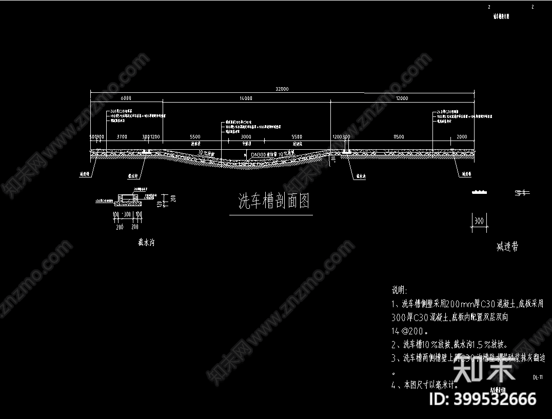 工地洗车槽施工图下载【id:399532666】