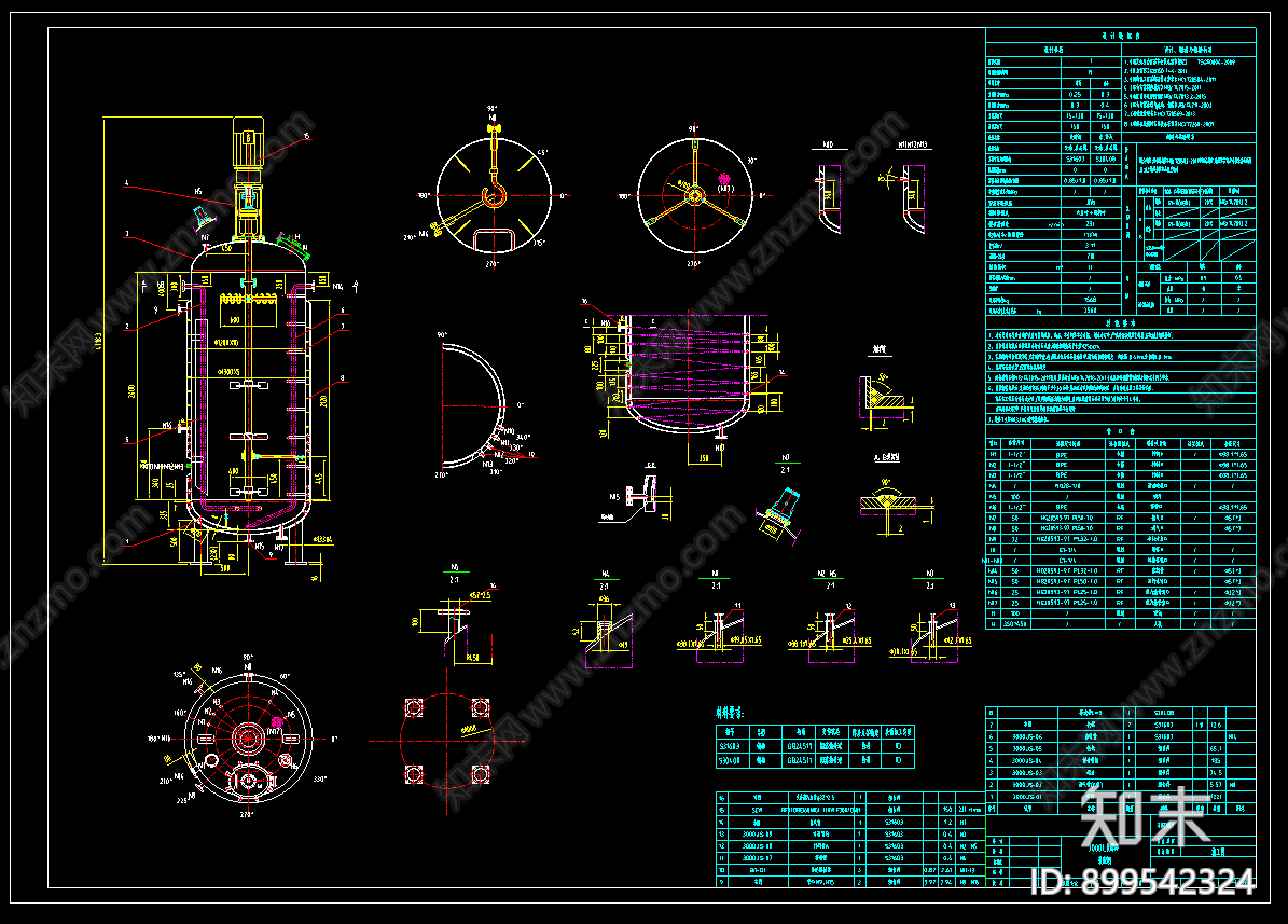 3000L发酵罐发酵容器施工图下载【ID:899542324】