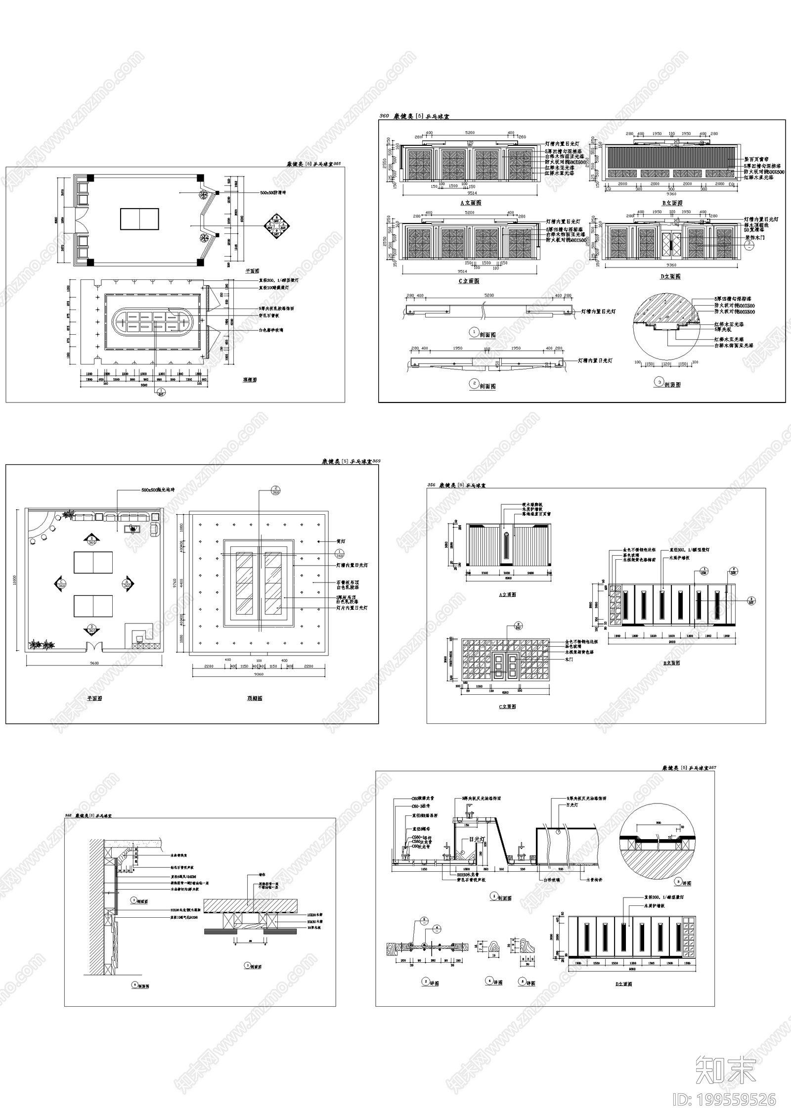 乒乓球室cad施工图下载【ID:199559526】