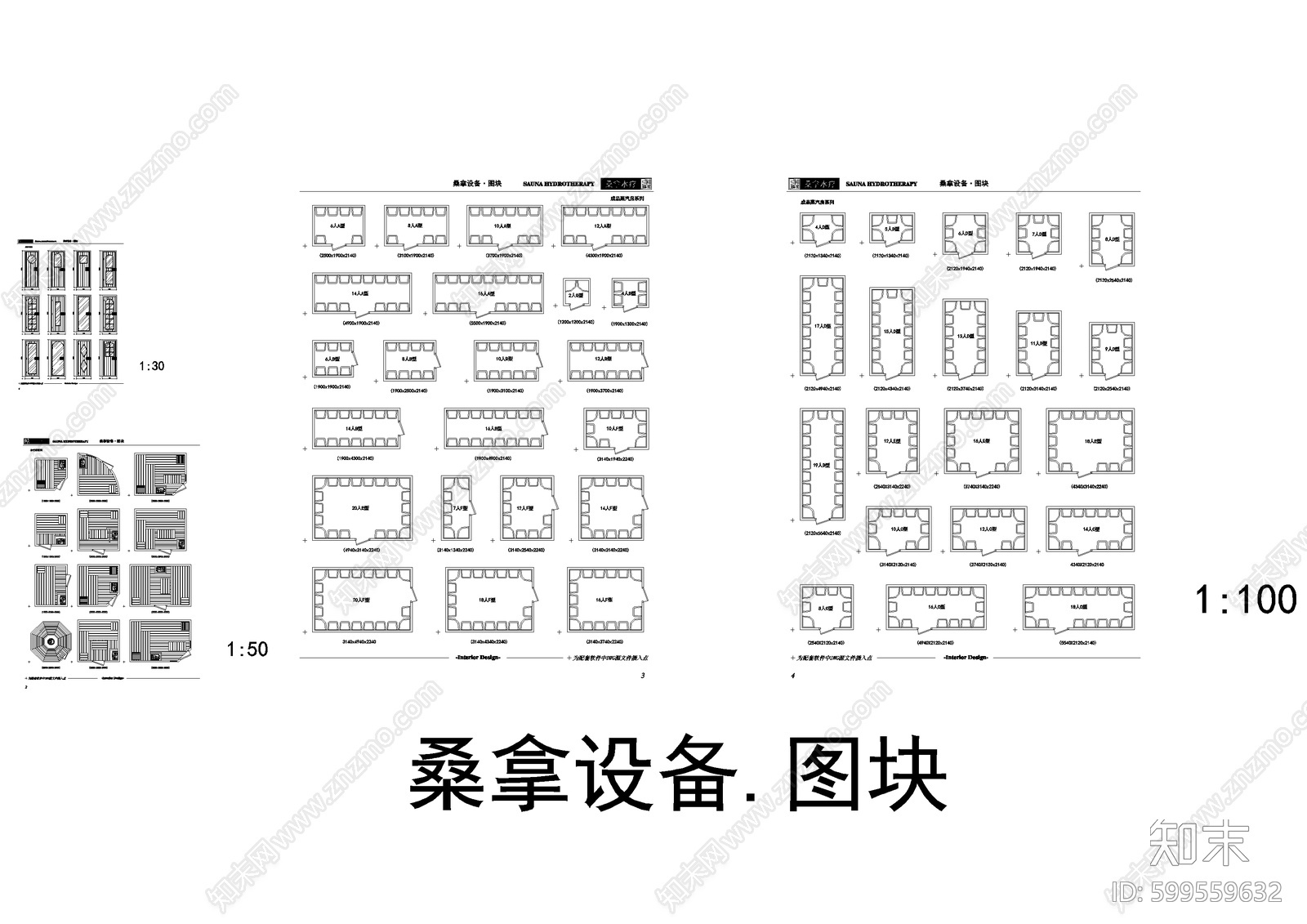 桑拿房设备cad施工图下载【ID:599559632】