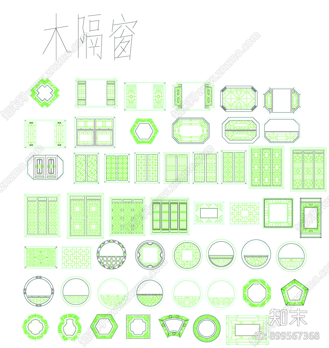 中式木隔窗cad施工图下载【ID:899567368】