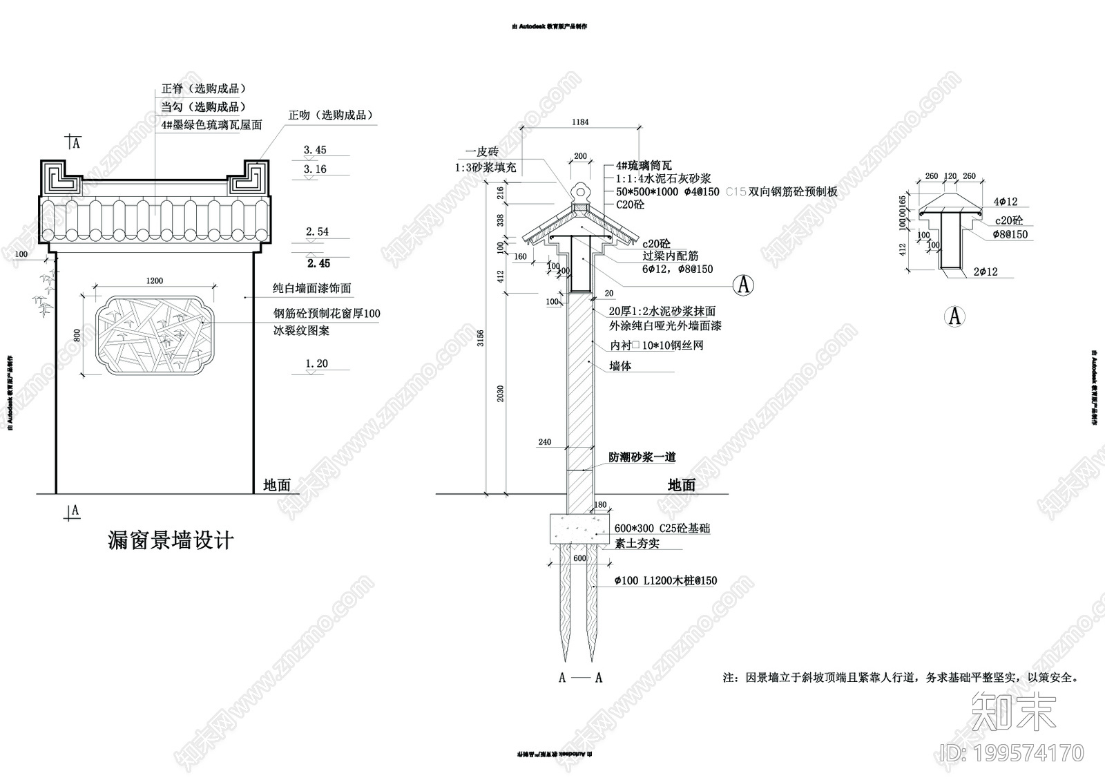 古典漏窗施工图下载【ID:199574170】