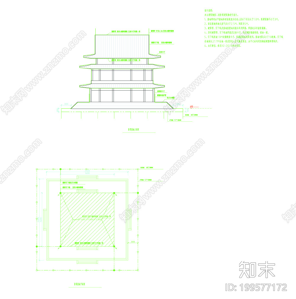 古建筑防雷施工图施工图下载【ID:199577172】