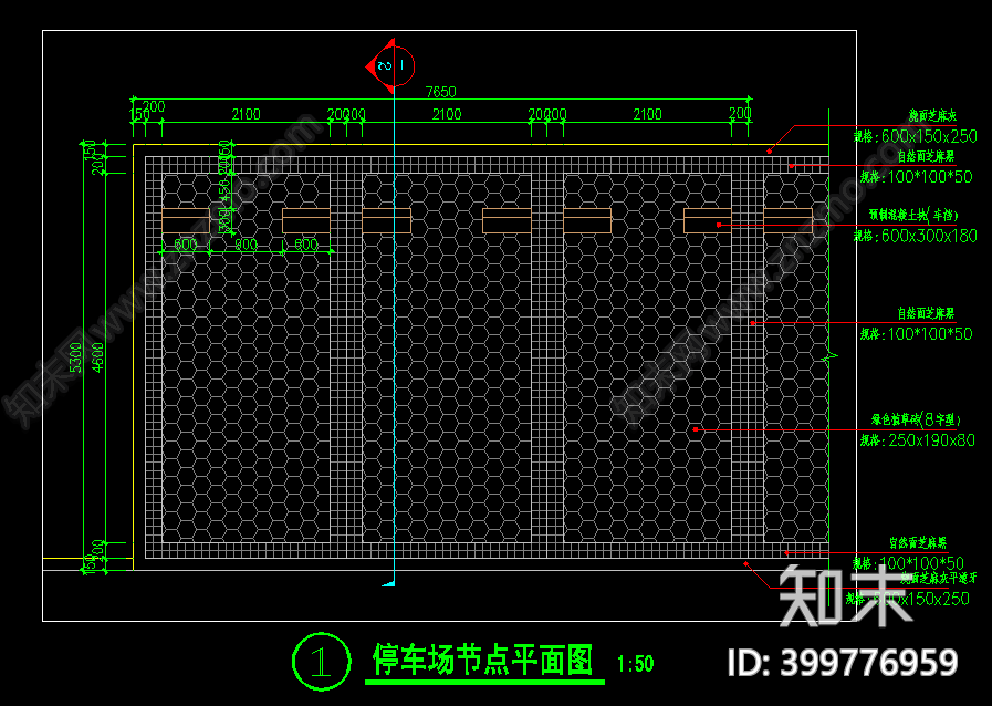 停车位施工图cad施工图下载【ID:399776959】