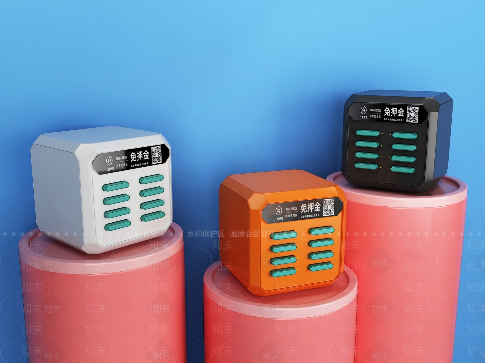 现代共享充电宝3D模型下载【ID:899624745】