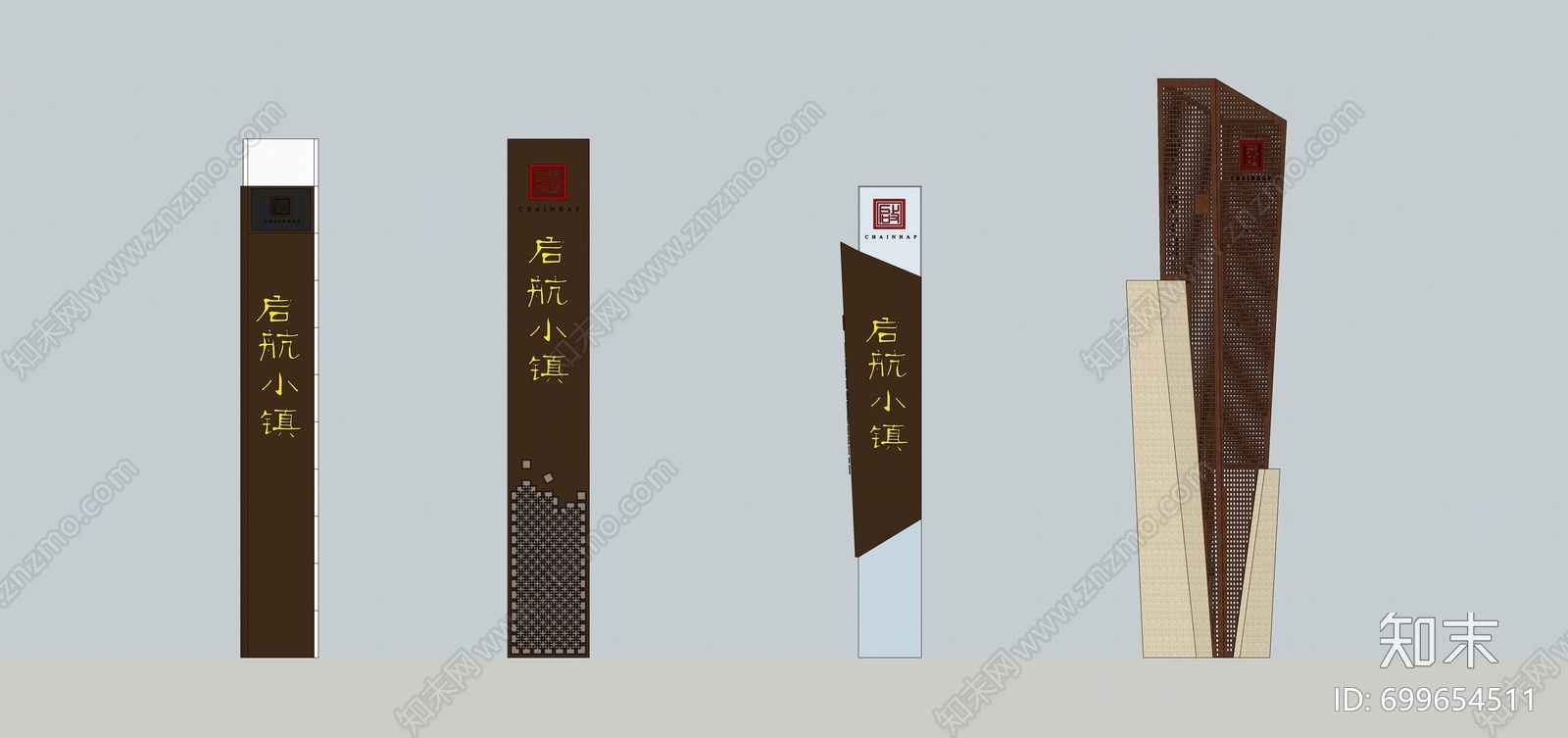 现代指示牌SU模型下载【ID:699654511】