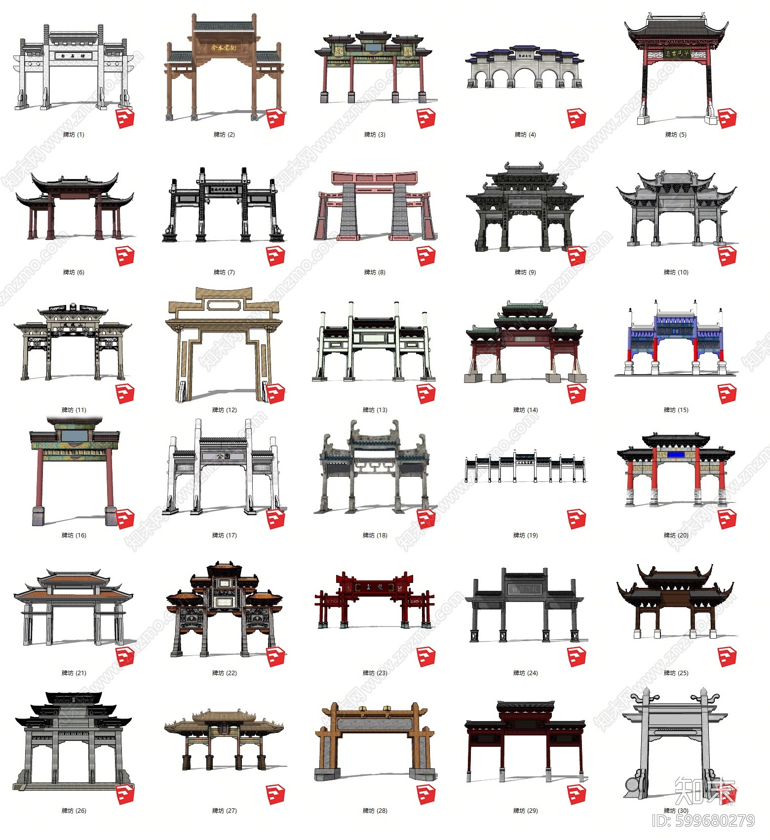 中式牌坊牌楼SU模型下载【ID:599680279】