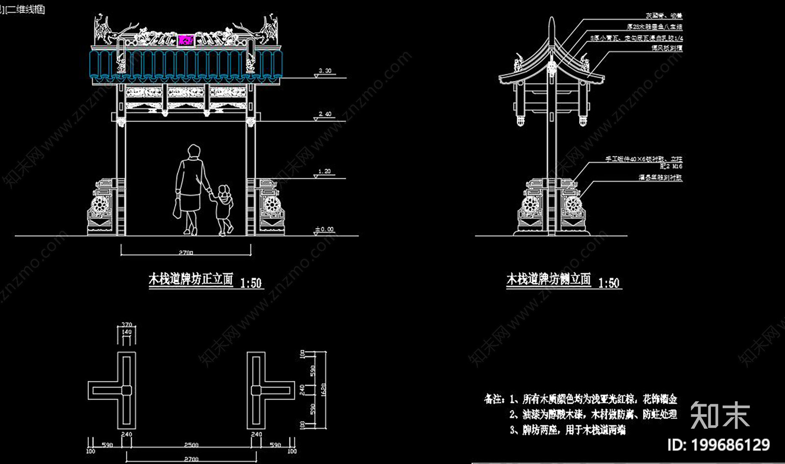 古建牌坊施工图下载【ID:199686129】