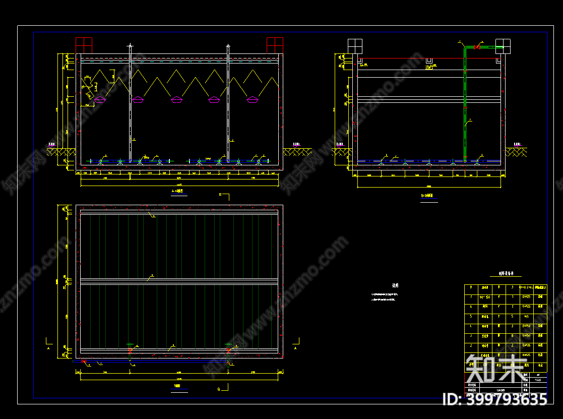 UASB反应器施工图下载【ID:399793635】