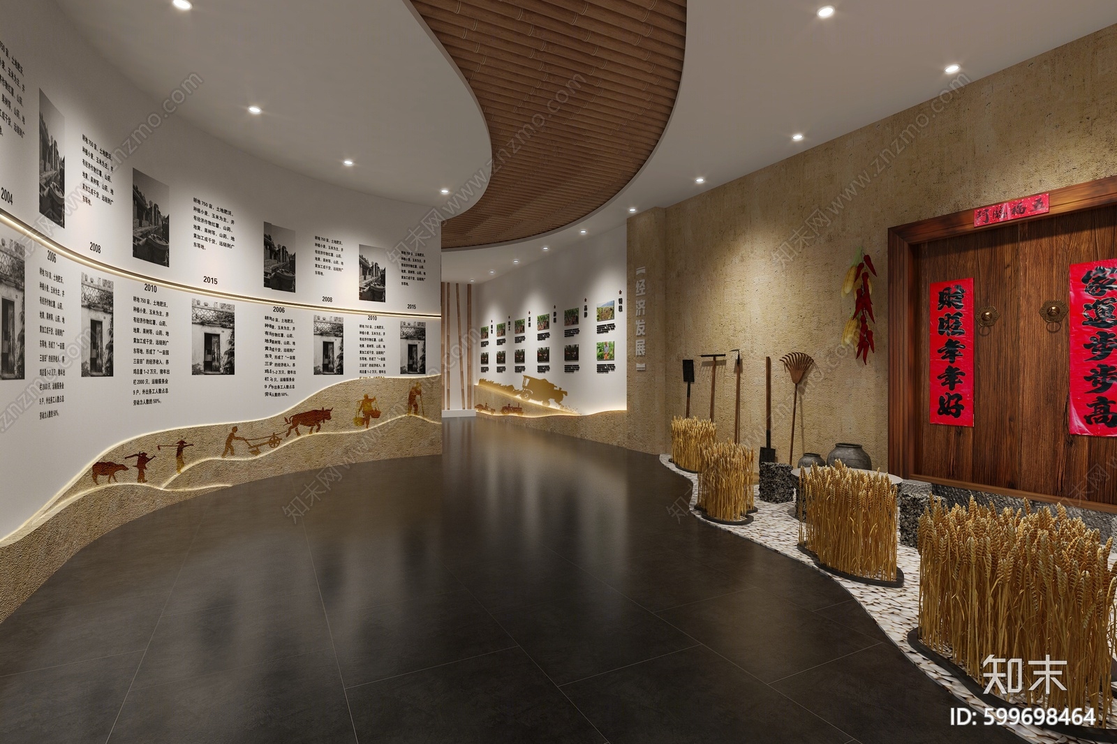 新中式村史馆展厅3d模型下载