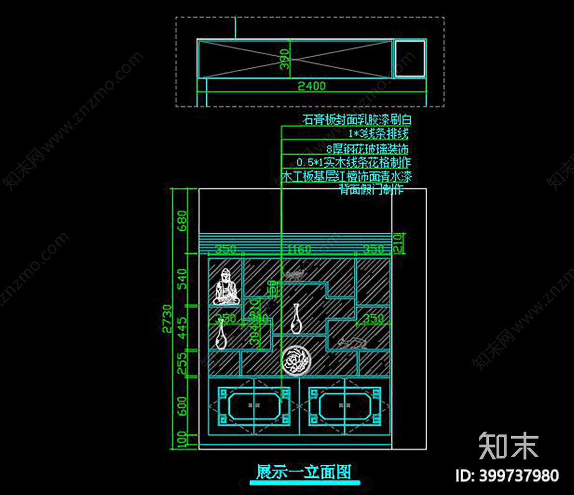 新中式特产店cad施工图下载【ID:399737980】