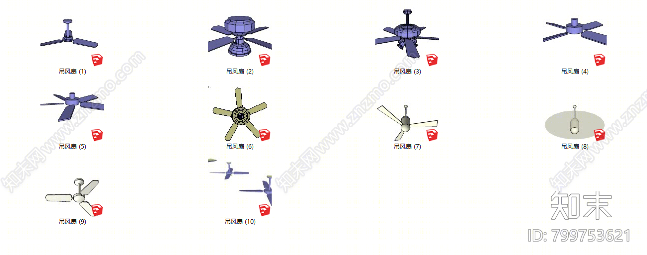 现代风扇SU模型下载【ID:799753621】