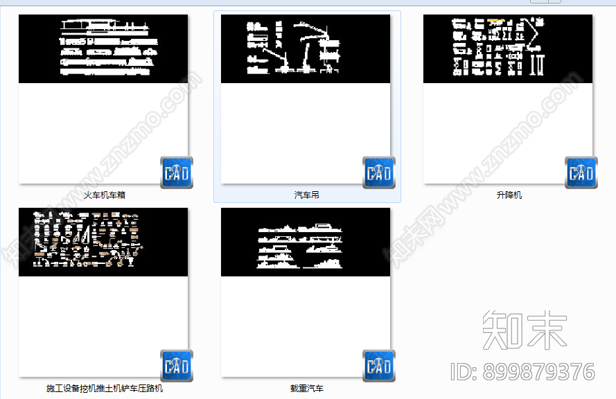 汽车施工图下载【ID:899879376】