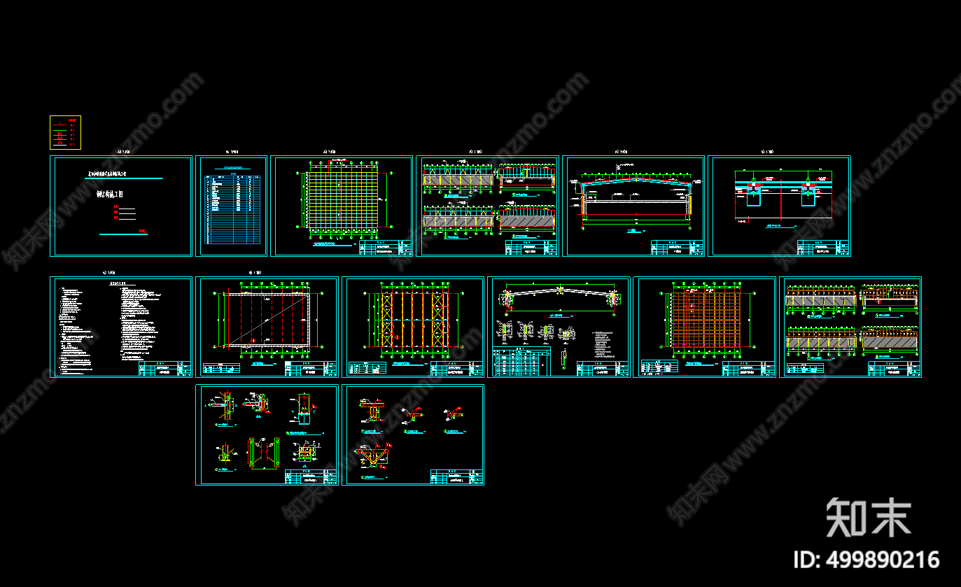 采光房屋顶施工图下载【ID:499890216】