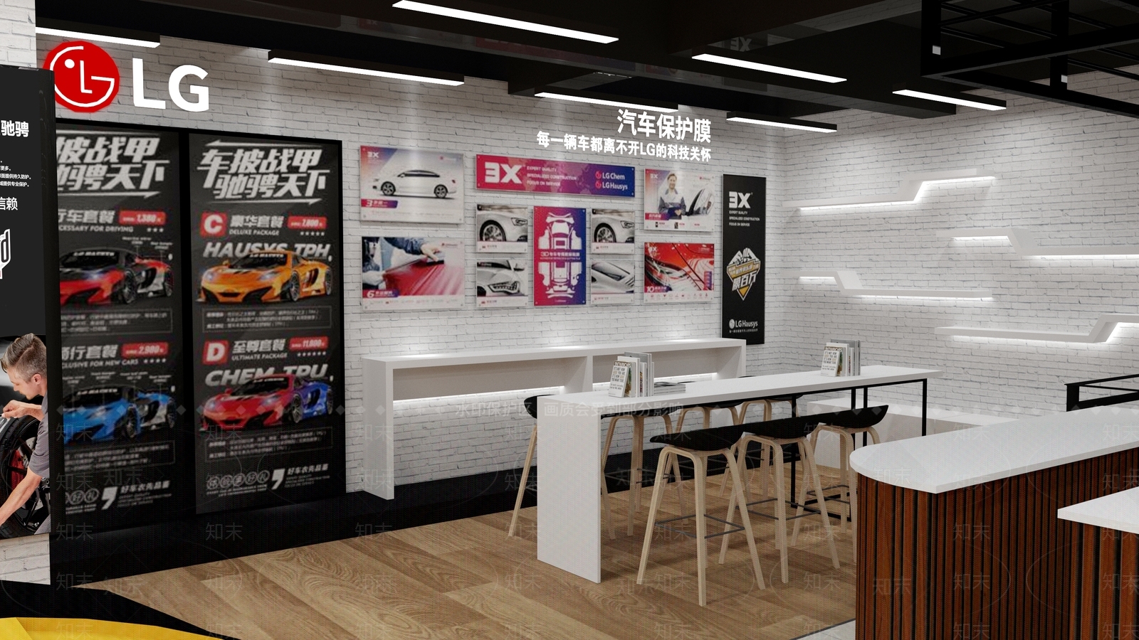 现代汽修店SU模型下载【ID:199942243】