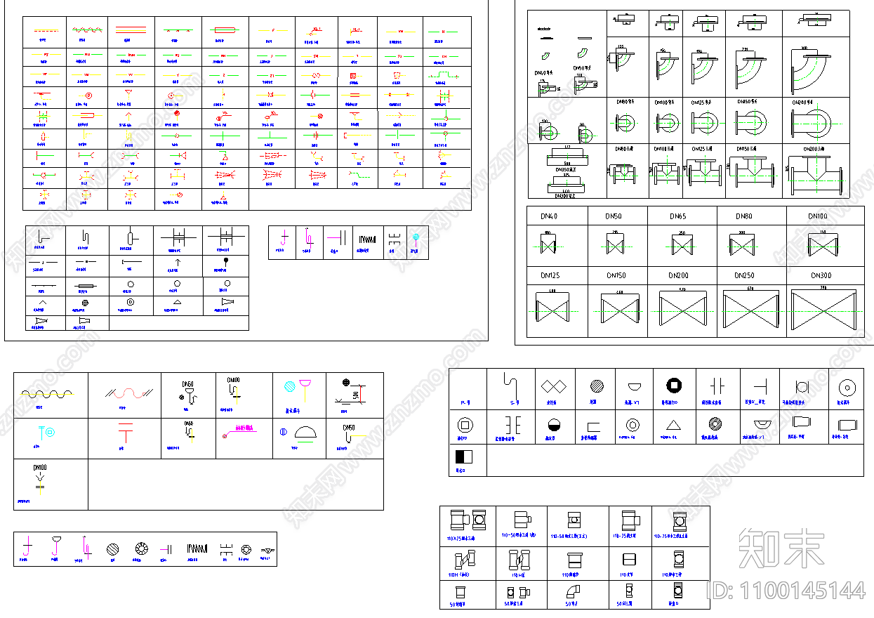 给排水管件cad施工图下载【ID:1100145144】