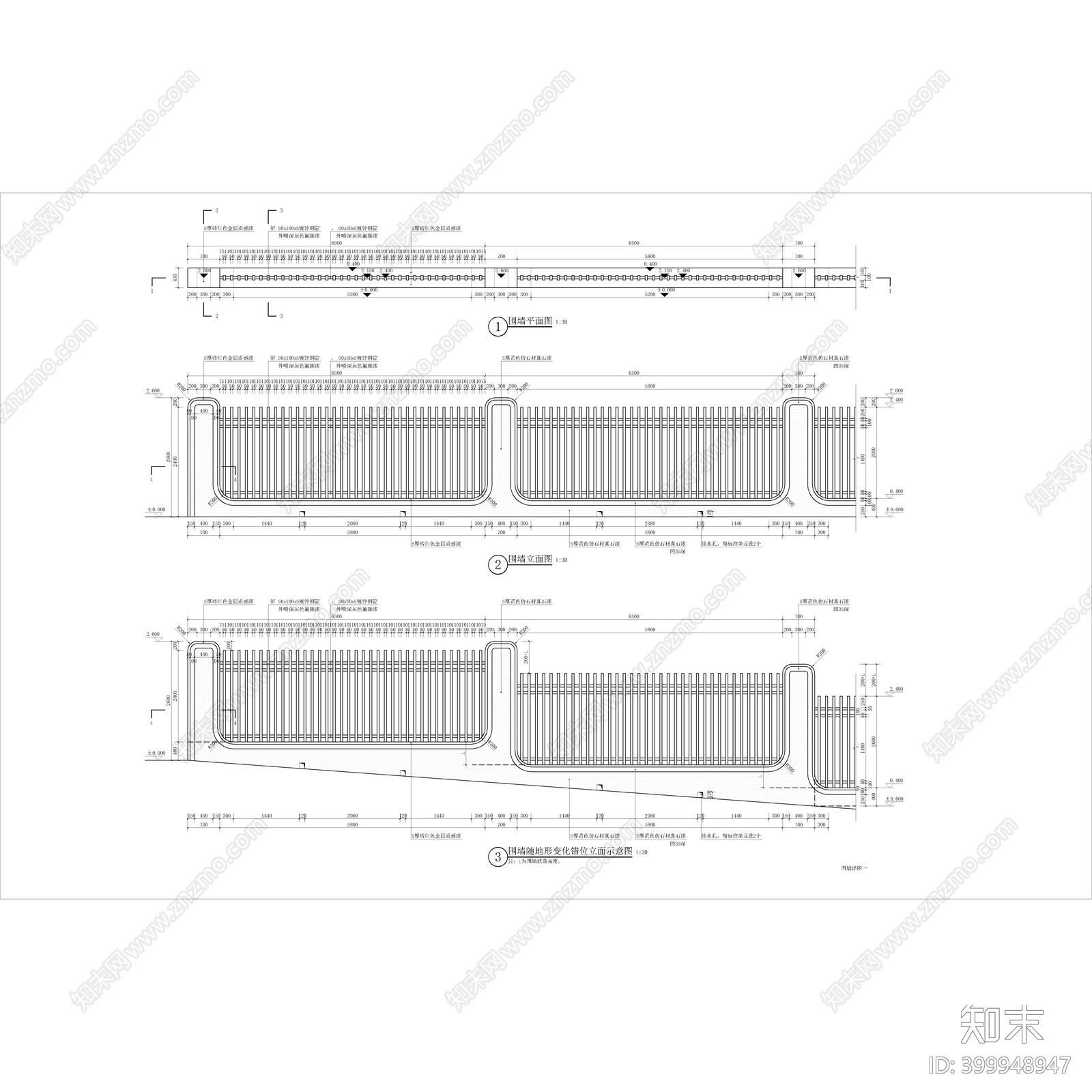 现代铁艺围栏cad施工图下载【ID:399948947】