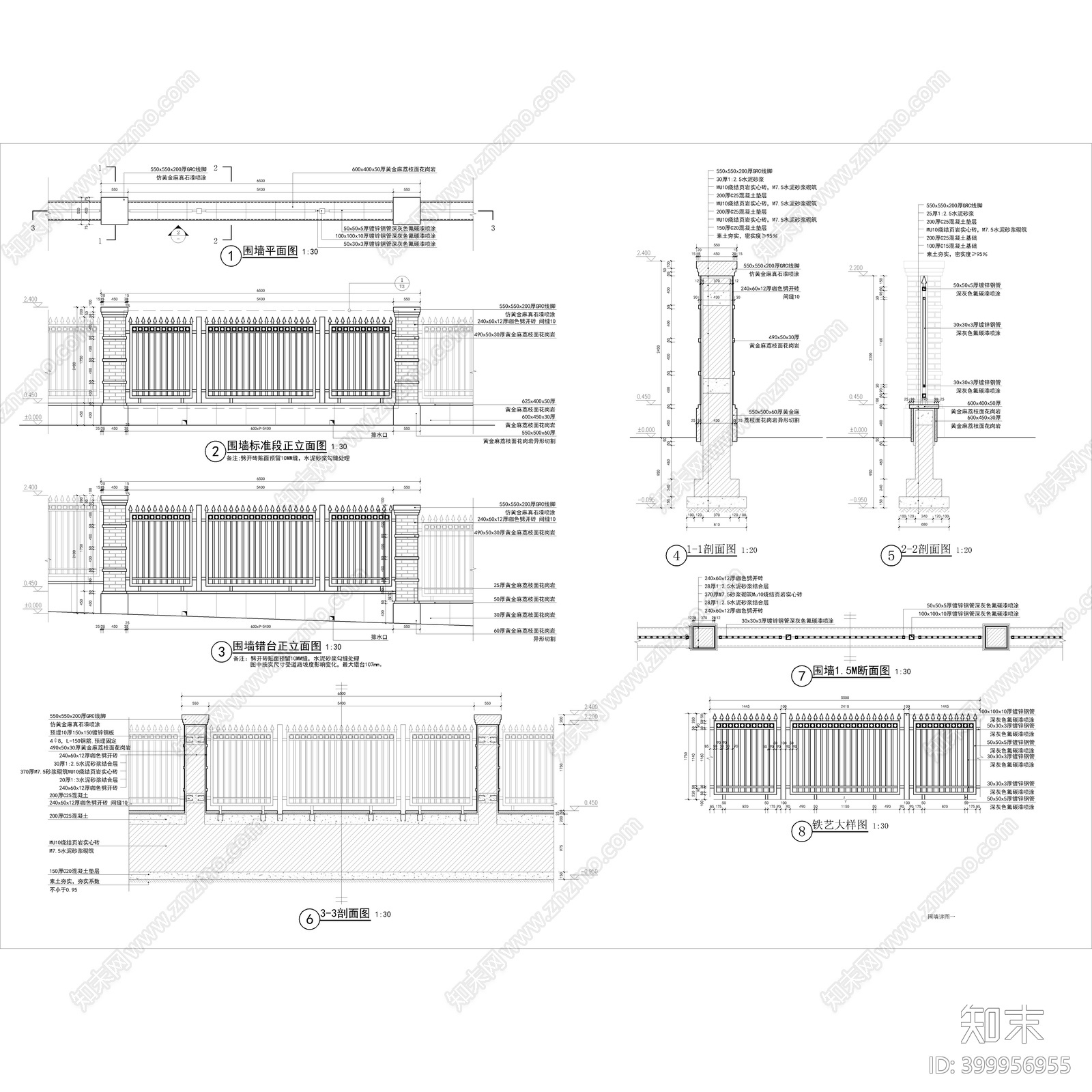 现代铁艺围墙施工图下载【ID:399956955】