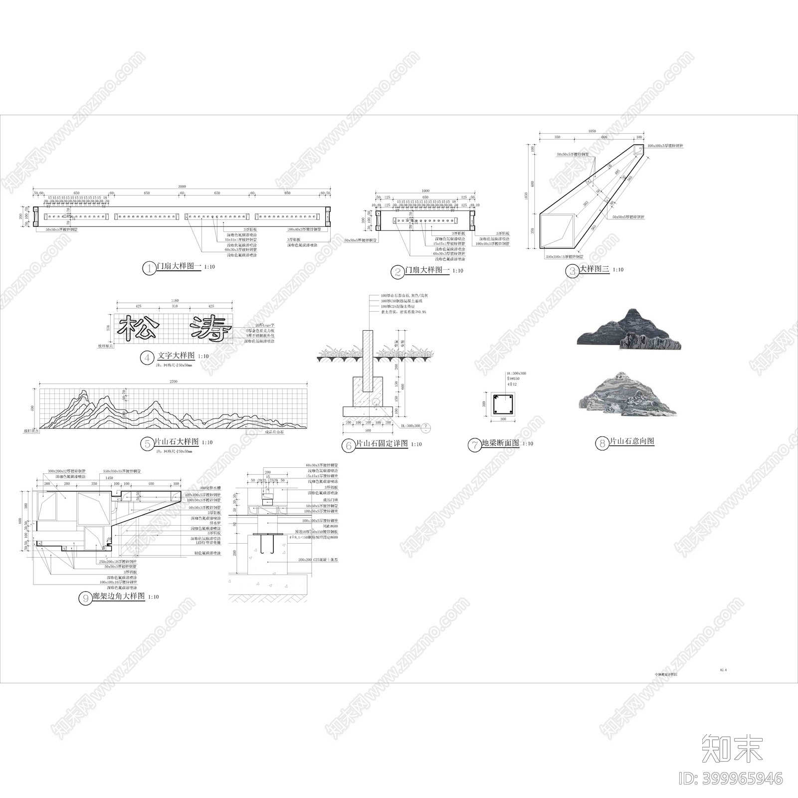 新中式cad施工图下载【ID:399965946】