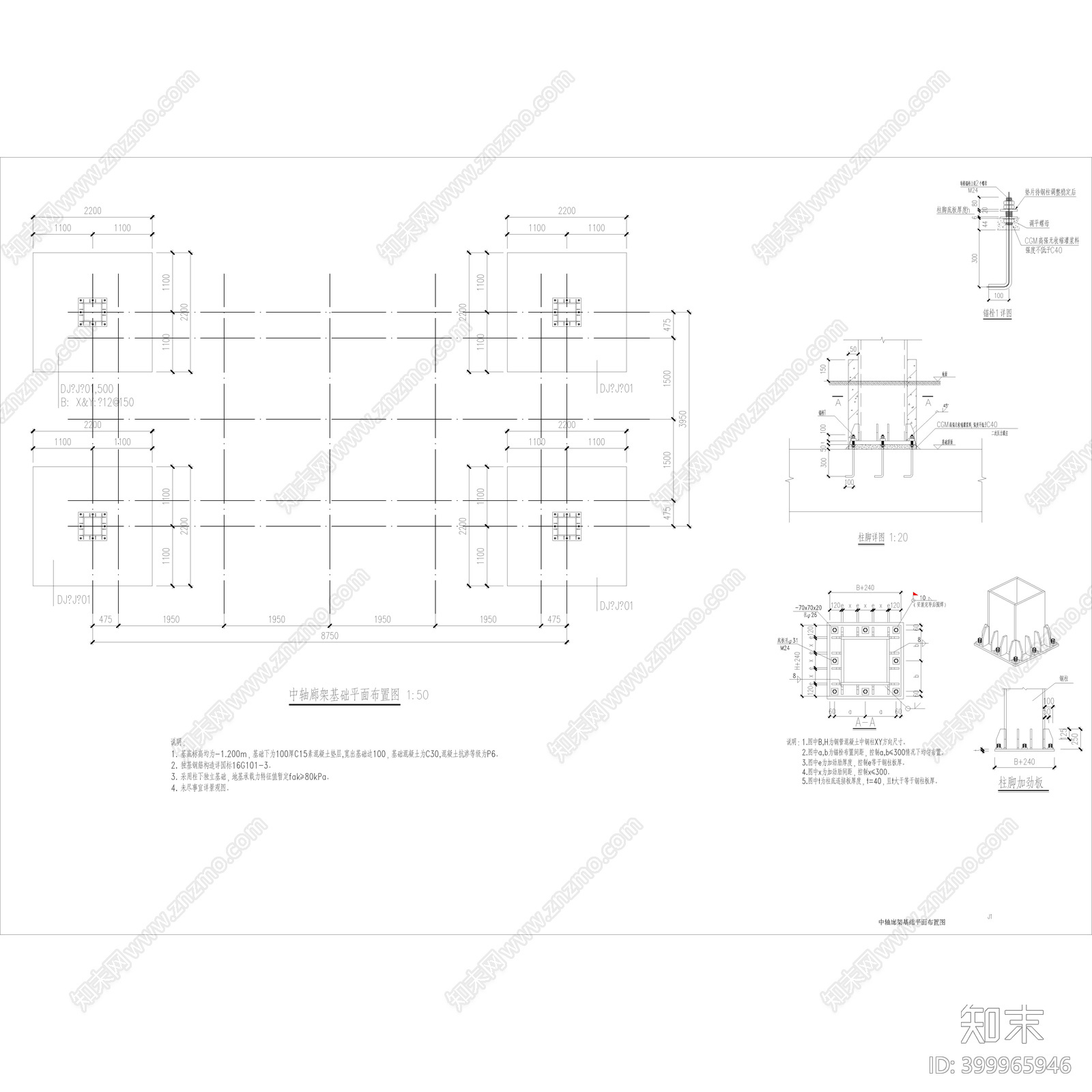 新中式cad施工图下载【ID:399965946】