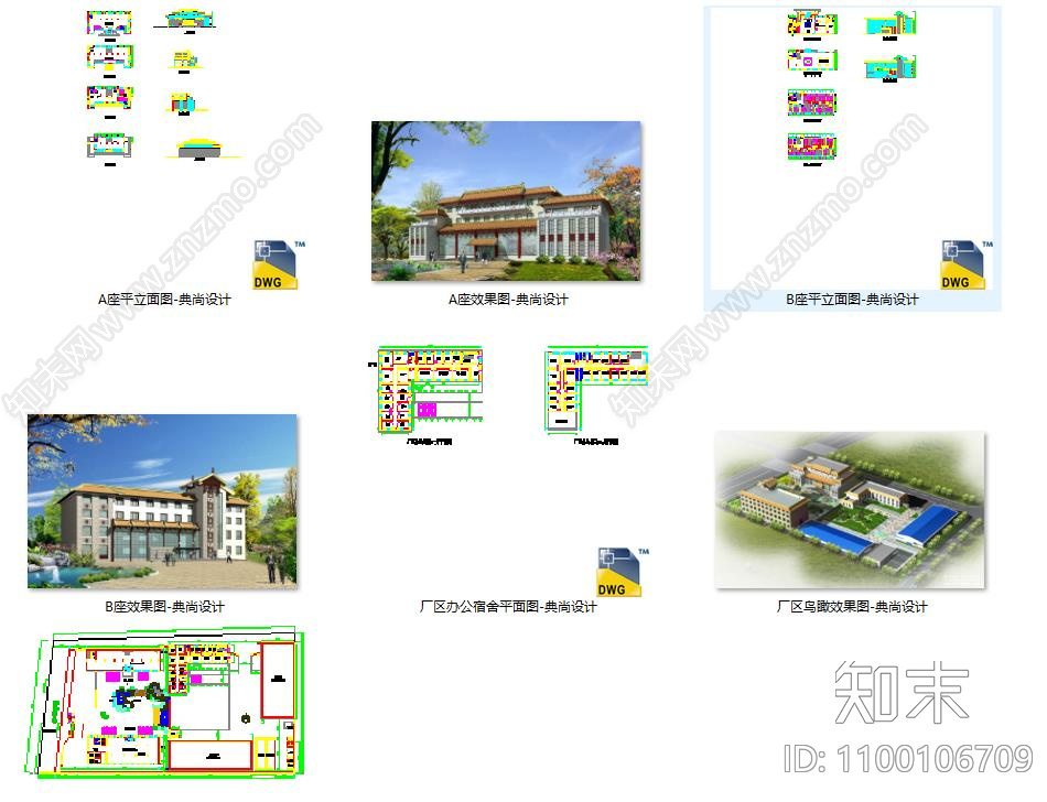 中国古建筑cad施工图下载【ID:1100106709】