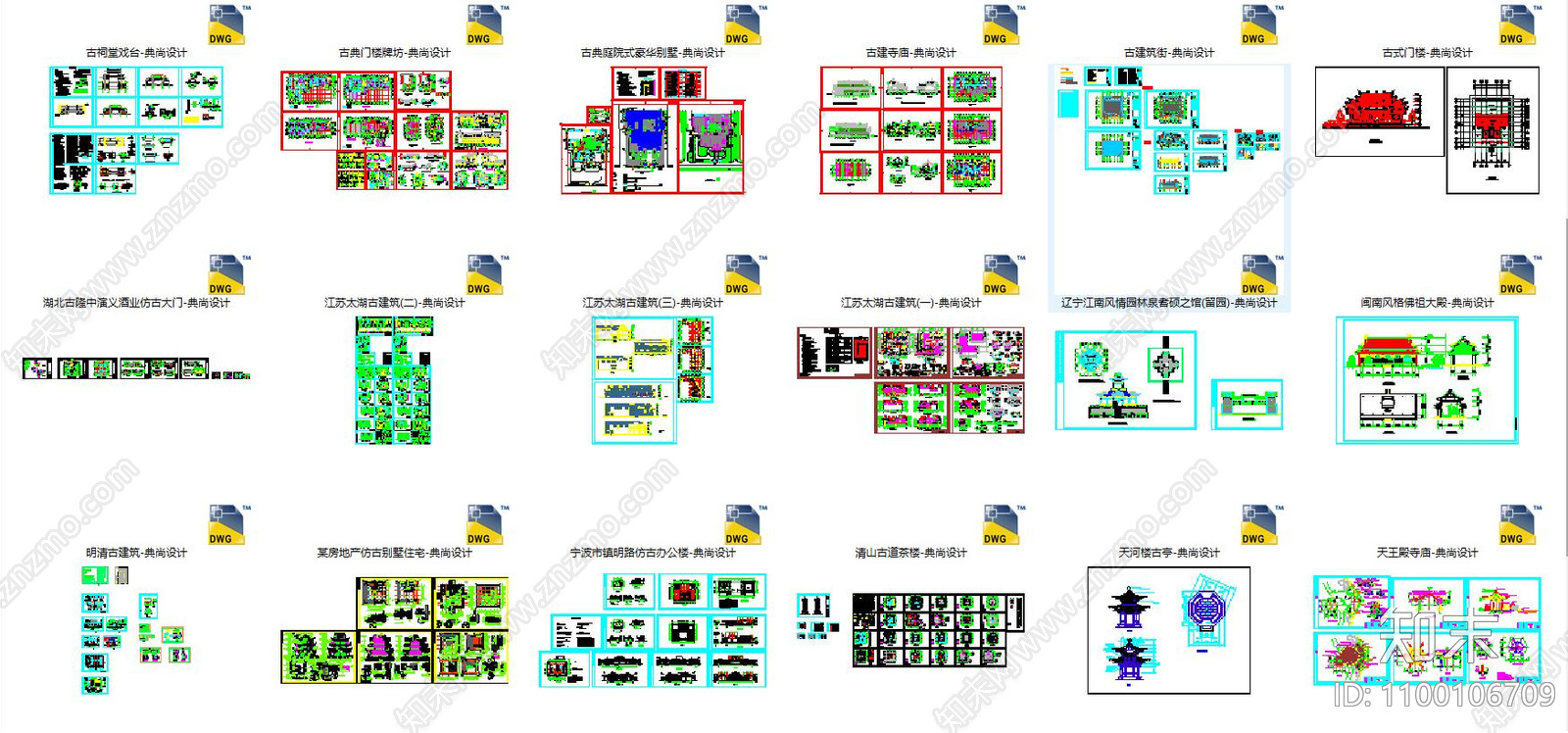 中国古建筑cad施工图下载【ID:1100106709】