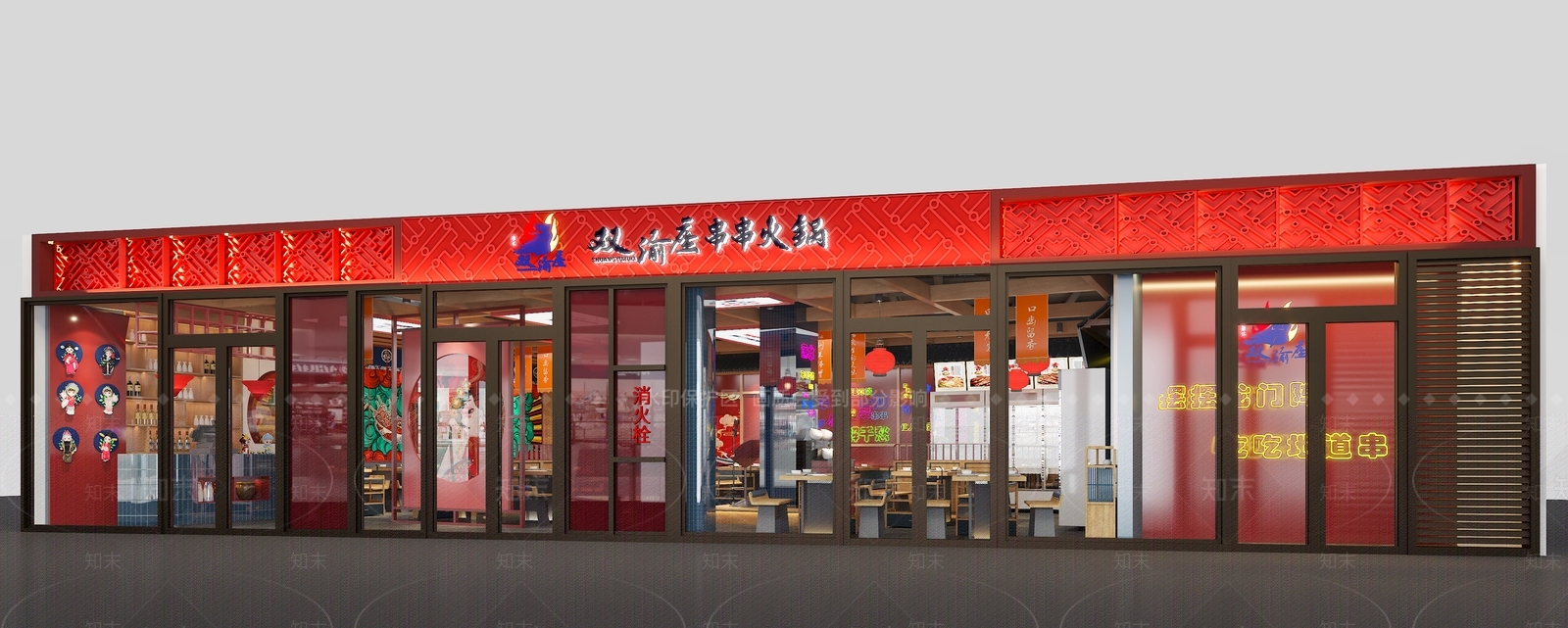 现代火锅店3D模型下载【ID:399977289】
