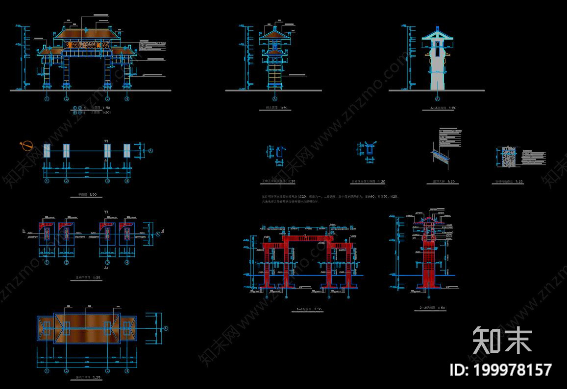 古典门楼施工图下载【ID:199978157】