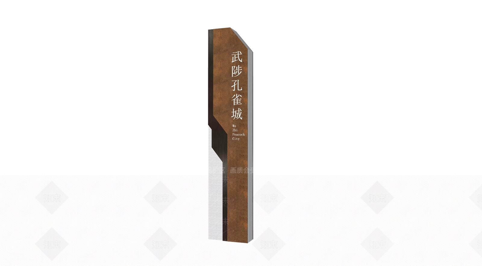 现代景观指示牌SU模型下载【ID:699979595】