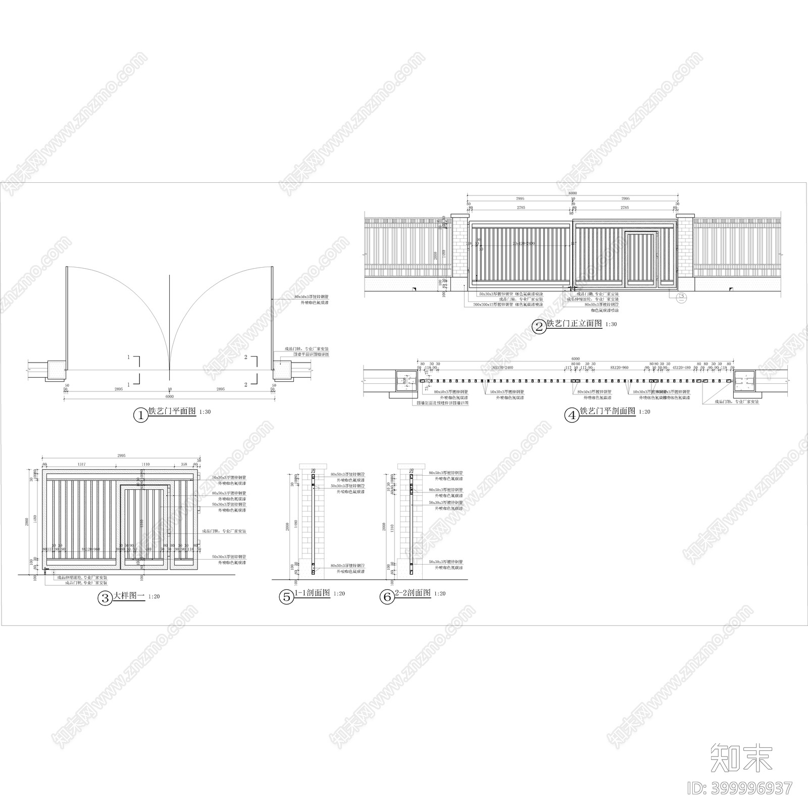 现代消防铁艺大门cad施工图下载【ID:399996937】