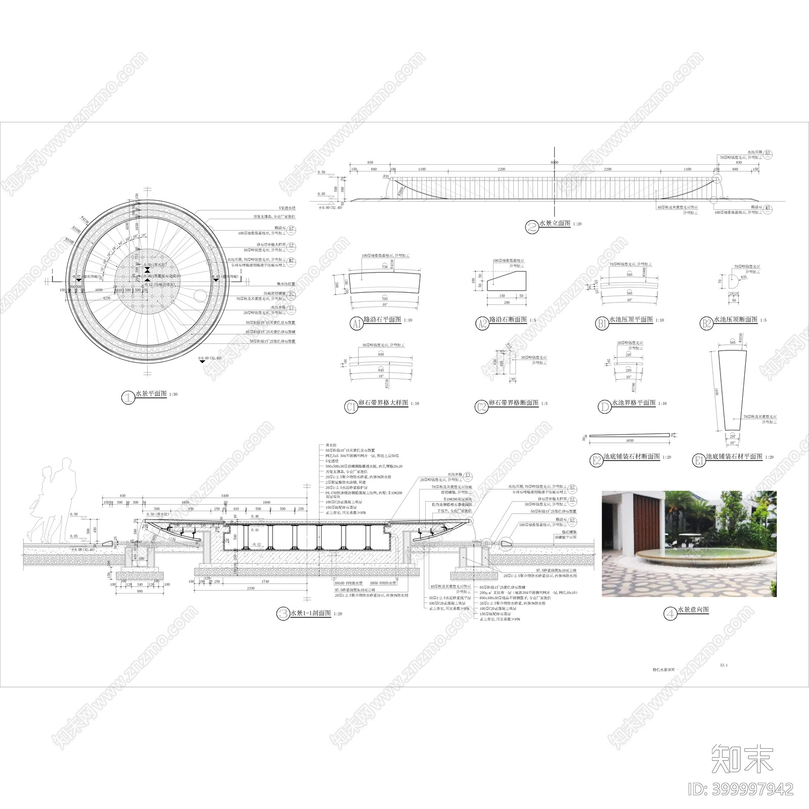 圆形跌水水景cad施工图下载【ID:399997942】