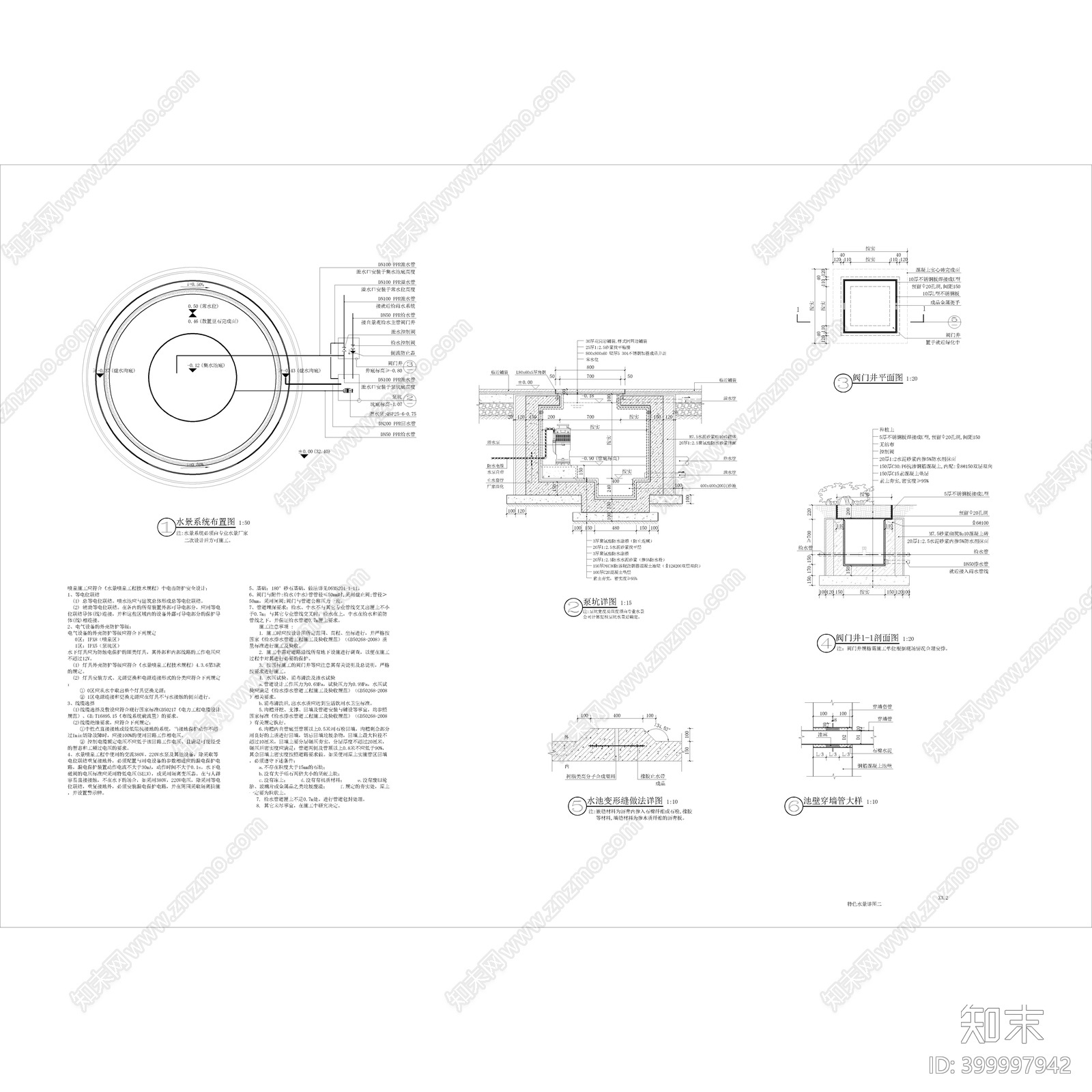 圆形跌水水景cad施工图下载【ID:399997942】