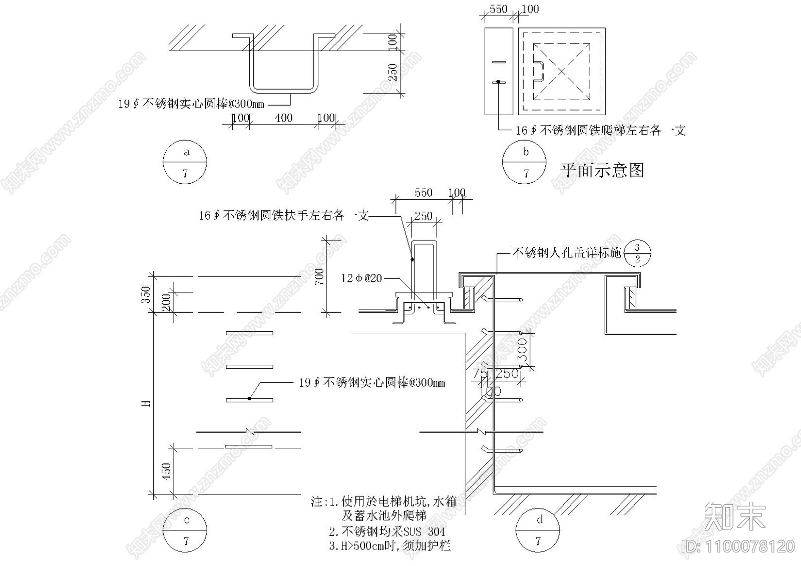 楼梯cad施工图下载【ID:1100078120】