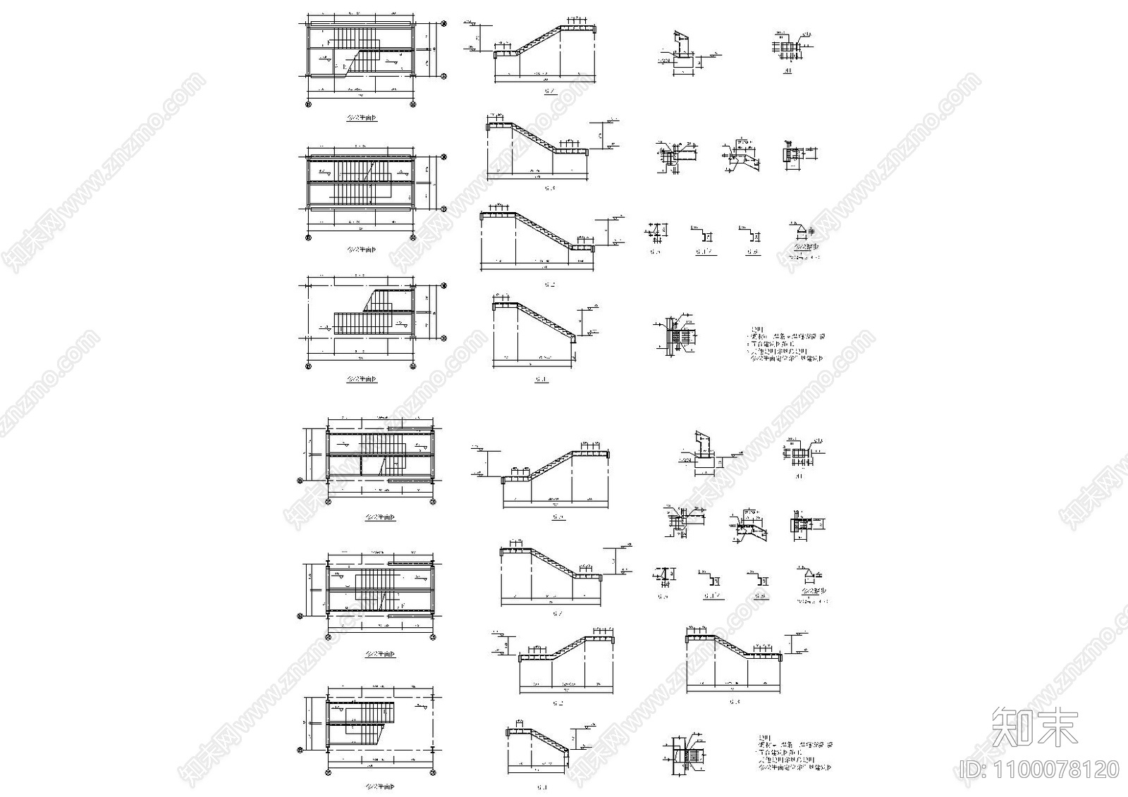 楼梯cad施工图下载【ID:1100078120】