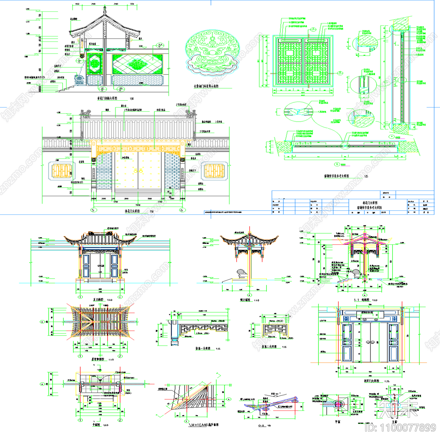 新农村施工图下载【ID:1100077899】
