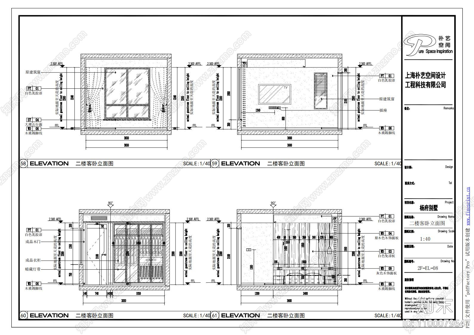 别墅cad施工图下载【ID:1100079647】