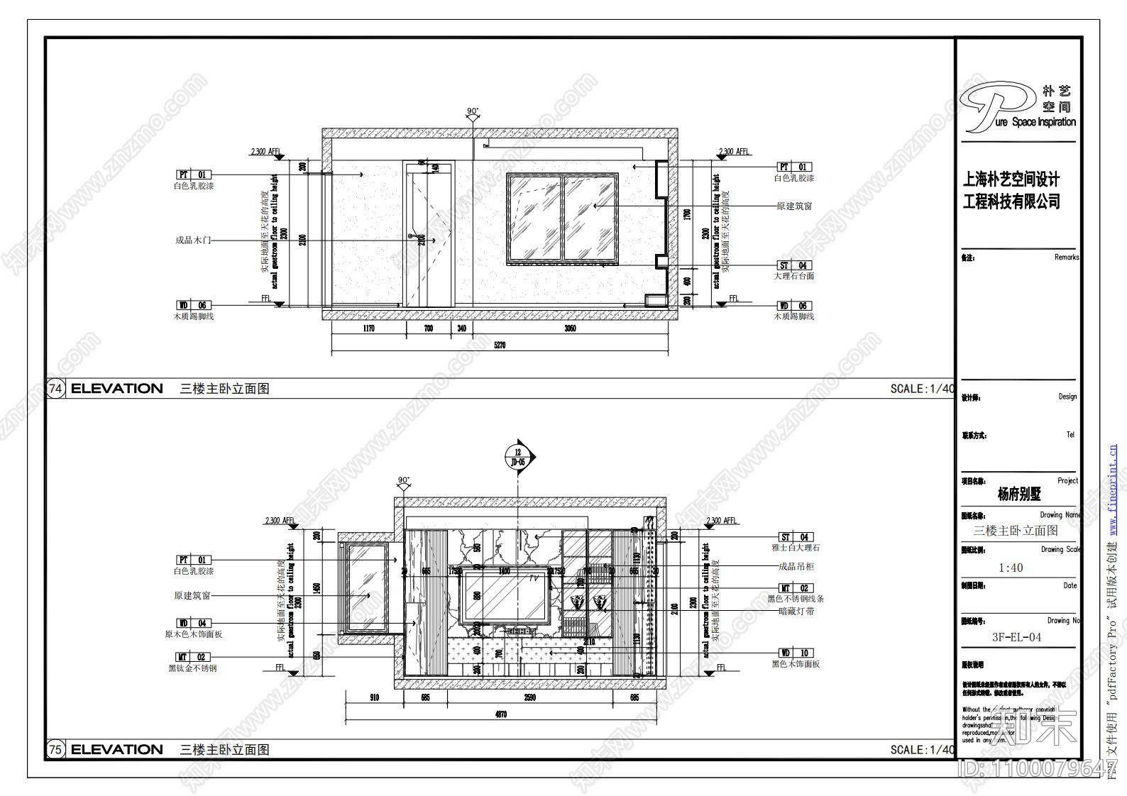 别墅cad施工图下载【ID:1100079647】