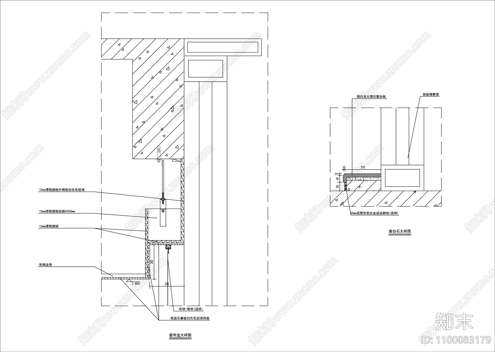 窗帘盒施工图下载【ID:1100083179】