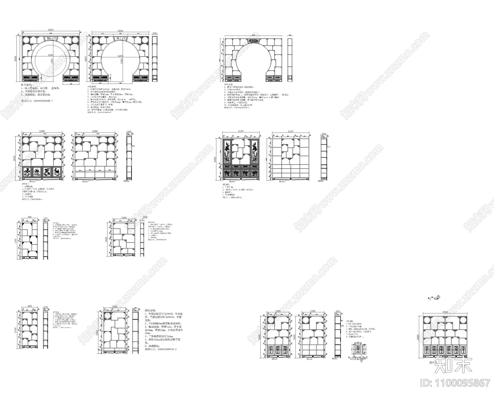 古典博古架施工图下载【ID:1100095867】
