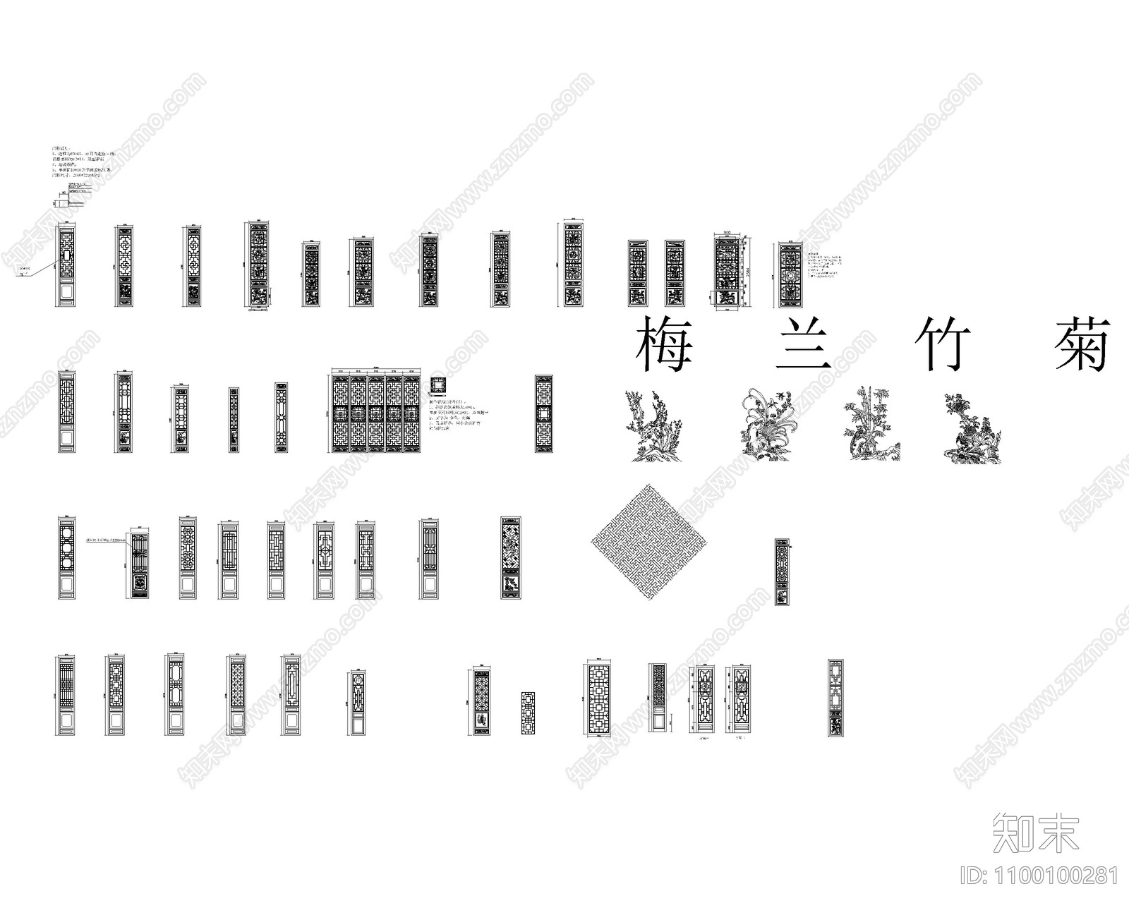 中式仿古门cad施工图下载【ID:1100100281】