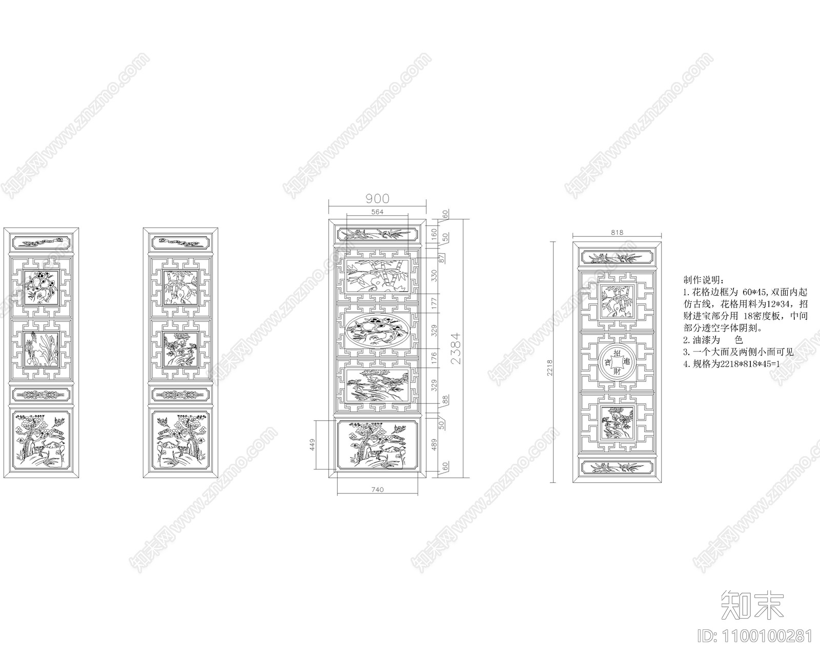 中式仿古门cad施工图下载【ID:1100100281】