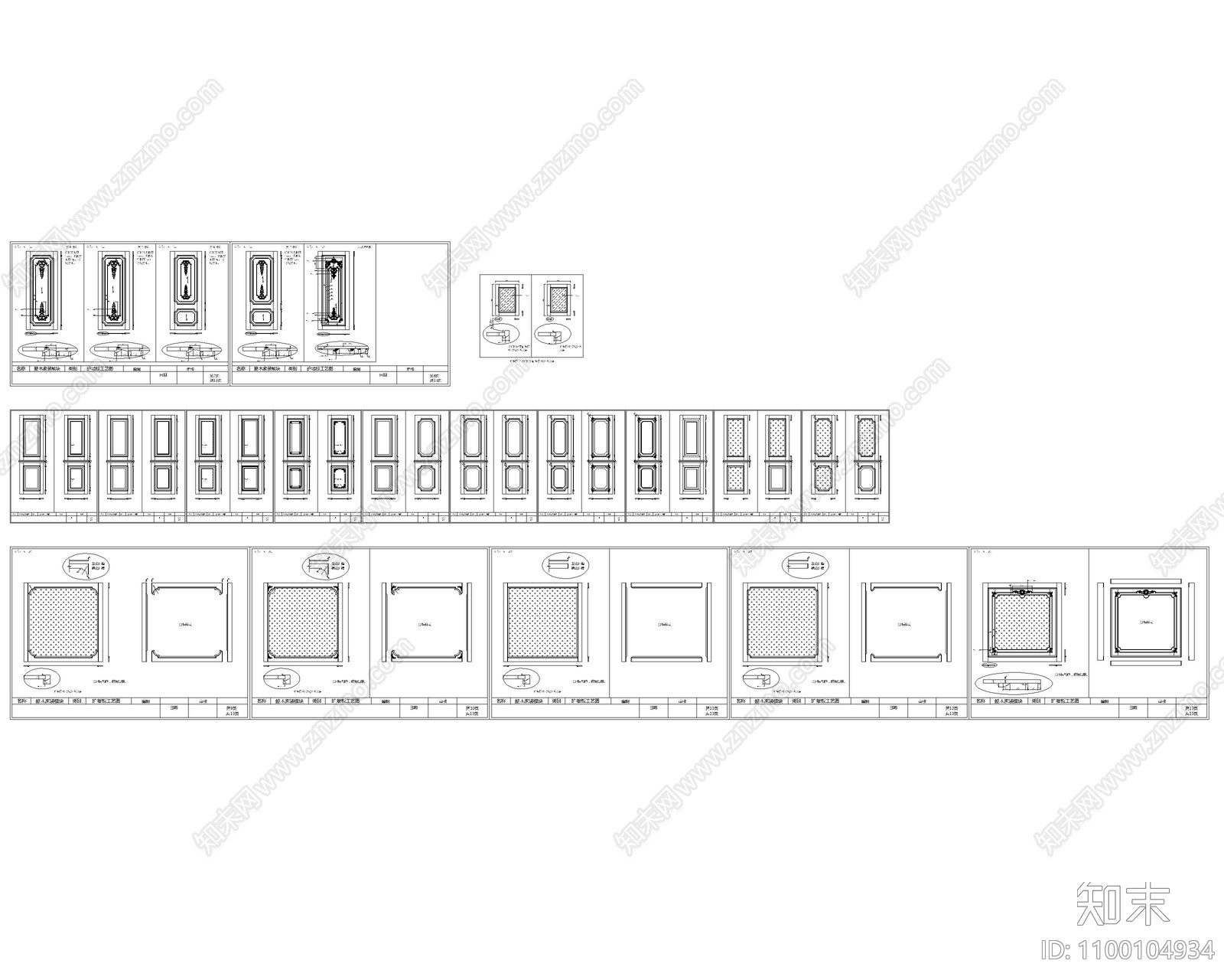 护墙板cad施工图下载【ID:1100104934】